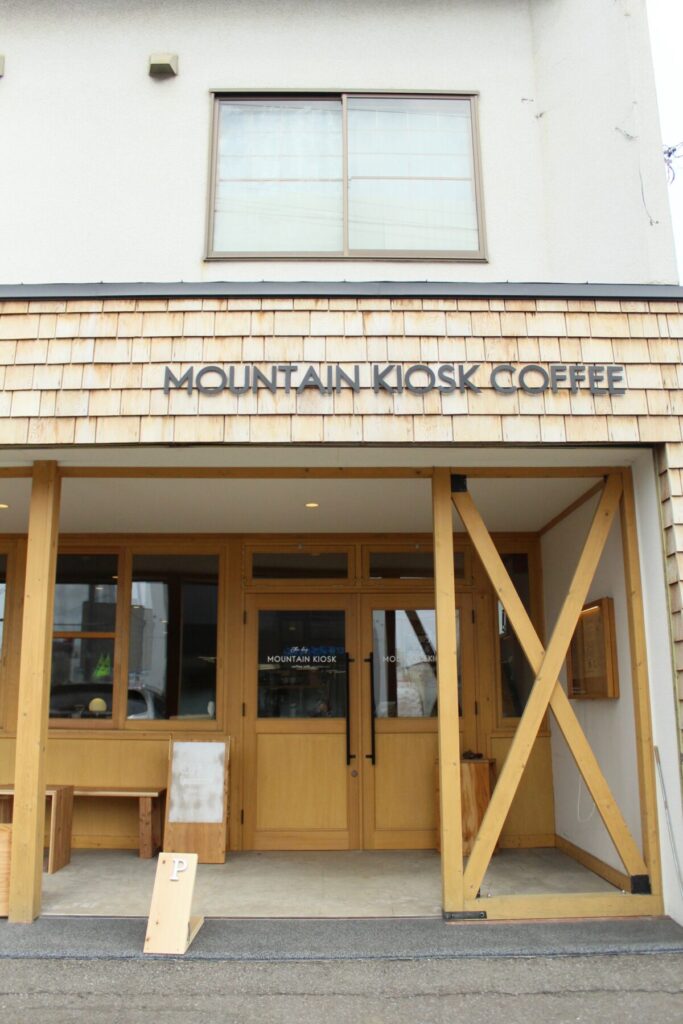 MOUNTAIN KIOSK COFFEE